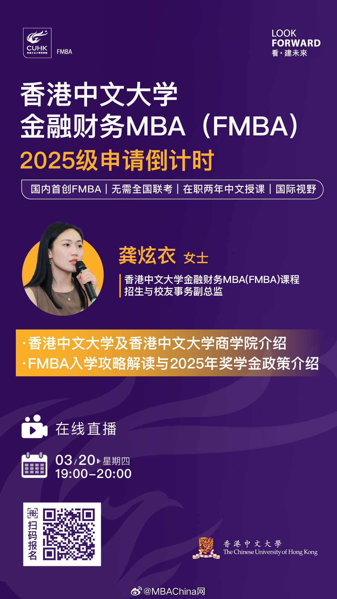 王中王一肖一碼一中一MBA，深度解析與探索，王中王一肖一碼MBA深度解析與探索