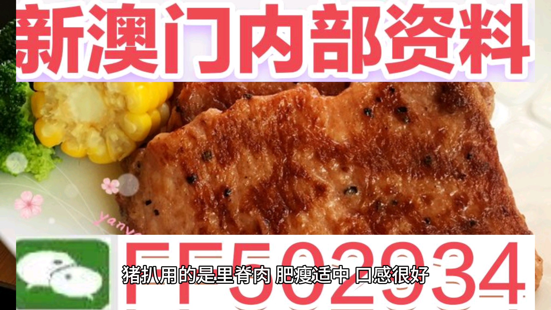 揭秘澳門特馬今晚開獎背后的故事，探尋未來的2025年特馬盛況，澳門特馬未來盛況揭秘，探尋今晚開獎背后的故事與未來展望至2025年