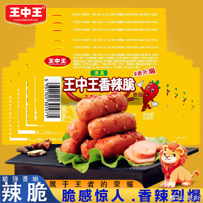 王中王精準(zhǔn)預(yù)測(cè)一肖中特天，揭秘生肖運(yùn)勢(shì)與秘密技巧，揭秘生肖運(yùn)勢(shì)預(yù)測(cè)，王中王精準(zhǔn)預(yù)測(cè)一肖中特天與秘密技巧揭秘