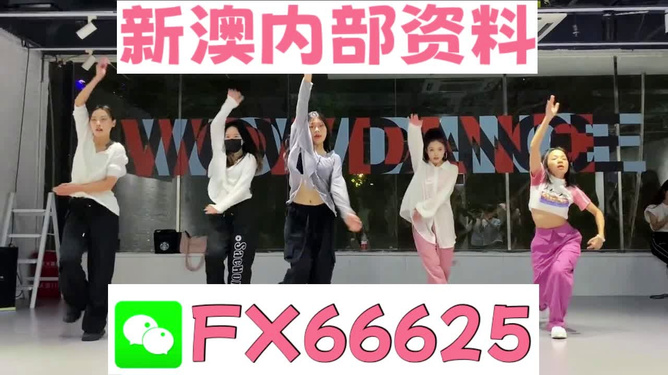 新奧精準(zhǔn)免費(fèi)提供澳彩——全方位解析澳彩行業(yè)與策略優(yōu)勢，新奧精準(zhǔn)免費(fèi)提供澳彩全方位解析及策略優(yōu)勢
