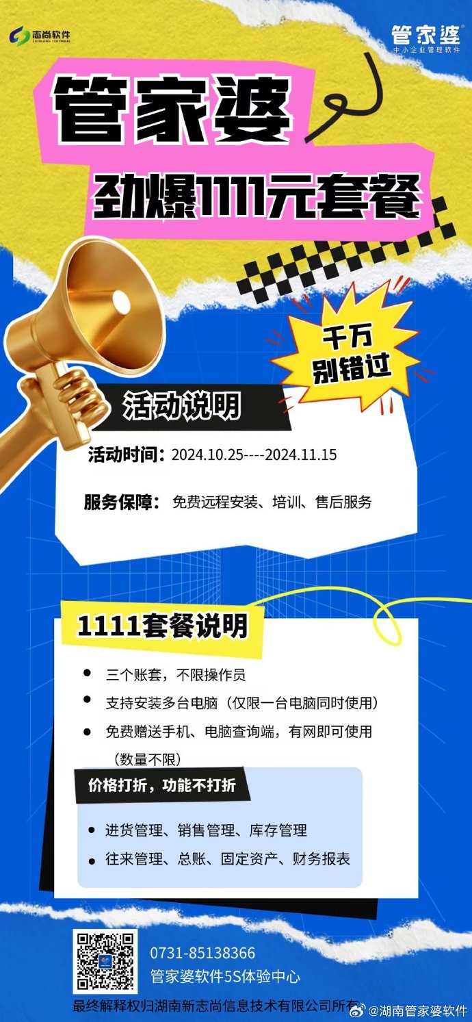 管家婆一肖一碼必中一肖連云港，揭秘彩票預(yù)測(cè)神秘面紗，揭秘彩票預(yù)測(cè)神秘面紗，管家婆一肖一碼必中連云港彩票預(yù)測(cè)揭秘