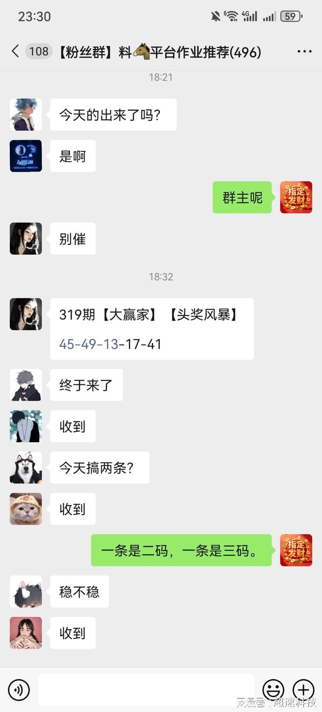 新澳門今晚開獎結(jié)果查詢，全面解析與實時更新，澳門今晚開獎結(jié)果實時查詢與全面解析