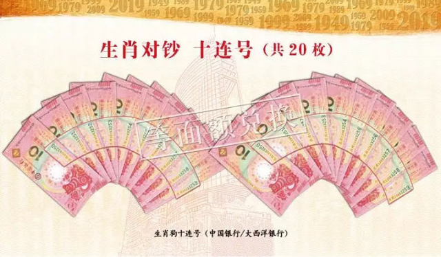 澳門六6合寶典開(kāi)獎(jiǎng)結(jié)果，揭秘彩票背后的秘密，澳門六6合寶典開(kāi)獎(jiǎng)結(jié)果揭秘，彩票背后的秘密大揭秘