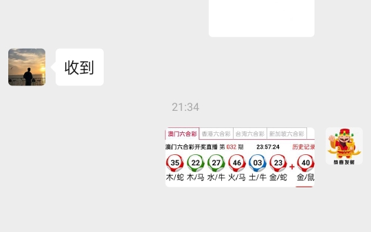 澳門六開彩天天開獎結(jié)果生肖卡一，揭秘彩票背后的秘密，澳門六開彩天天開獎結(jié)果生肖卡揭秘彩票背后的秘密傳奇