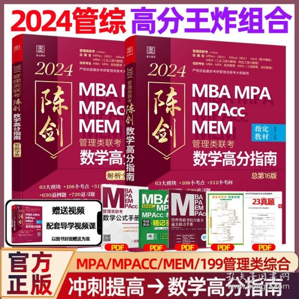 王中王一肖一碼一中一MBA