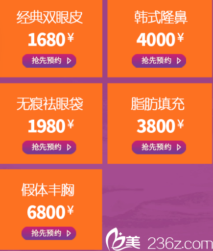 愛思特整形醫(yī)院價格表詳解，愛思特整形醫(yī)院價格表全面解析