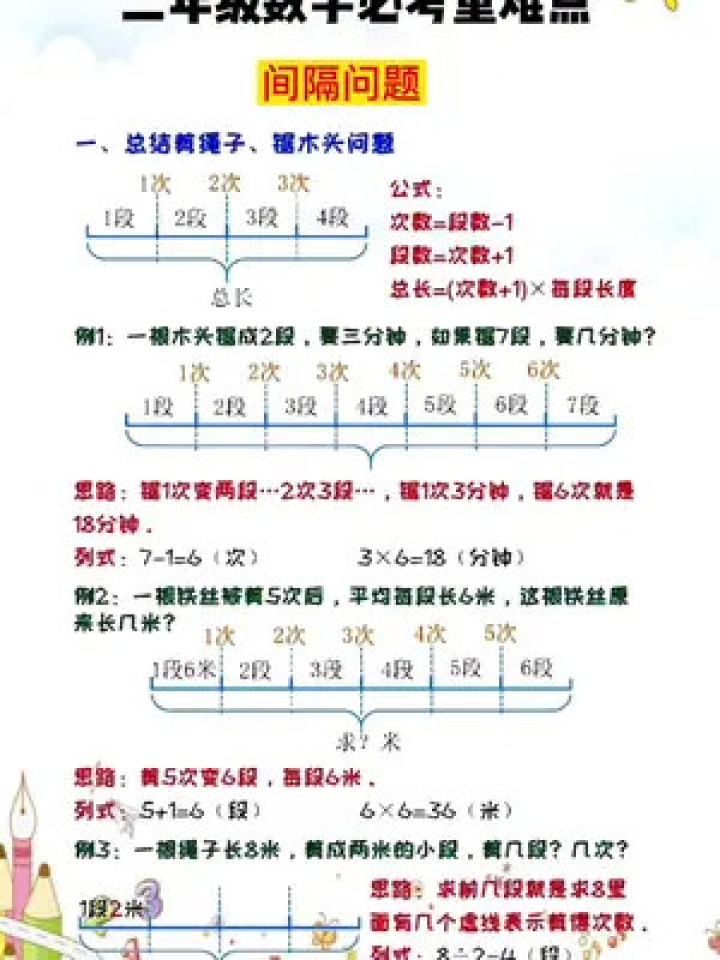 一肖一尾幾組二中二——揭秘彩票背后的秘密與策略，揭秘彩票背后的秘密與策略，一肖一尾幾組二中二探討