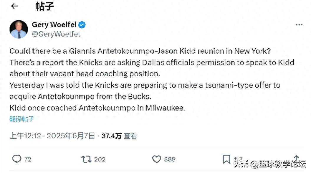 彩票背后的秘密 第4頁(yè)