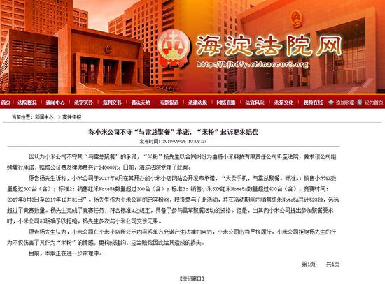 新奧門正版平特一肖圖，探索與解析，新奧門正版平特一肖圖深度解析與探索