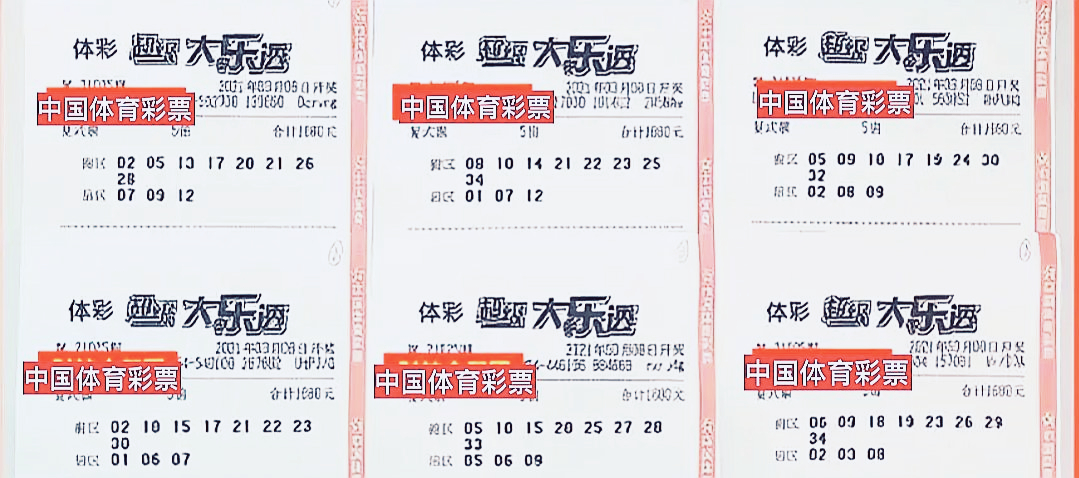 新澳門六和開獎(jiǎng)結(jié)果，探索彩票背后的秘密與策略分析，澳門六和彩票開獎(jiǎng)結(jié)果揭秘，探索背后的秘密與策略分析