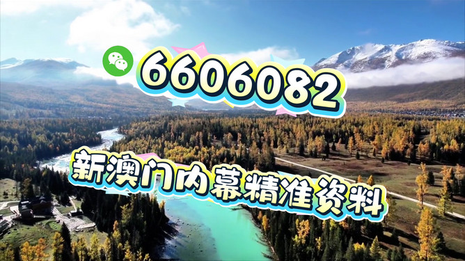 新澳2025年生肖圖，預測與解析，新澳2025年生肖圖預測與深度解析