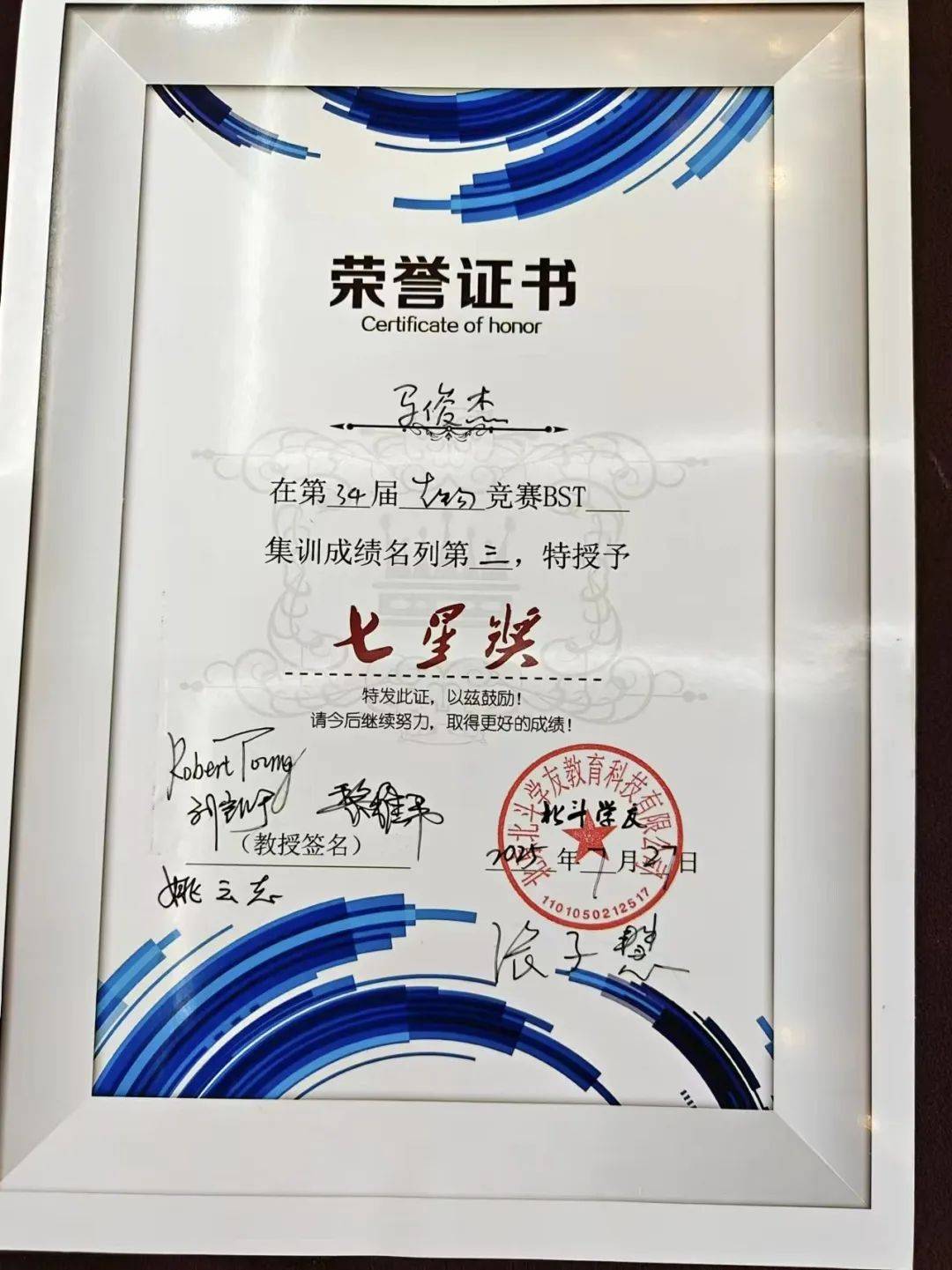 澳門特馬今晚開獎結果，揭秘彩票背后的秘密，澳門特馬今晚開獎結果揭秘，彩票背后的秘密大揭曉