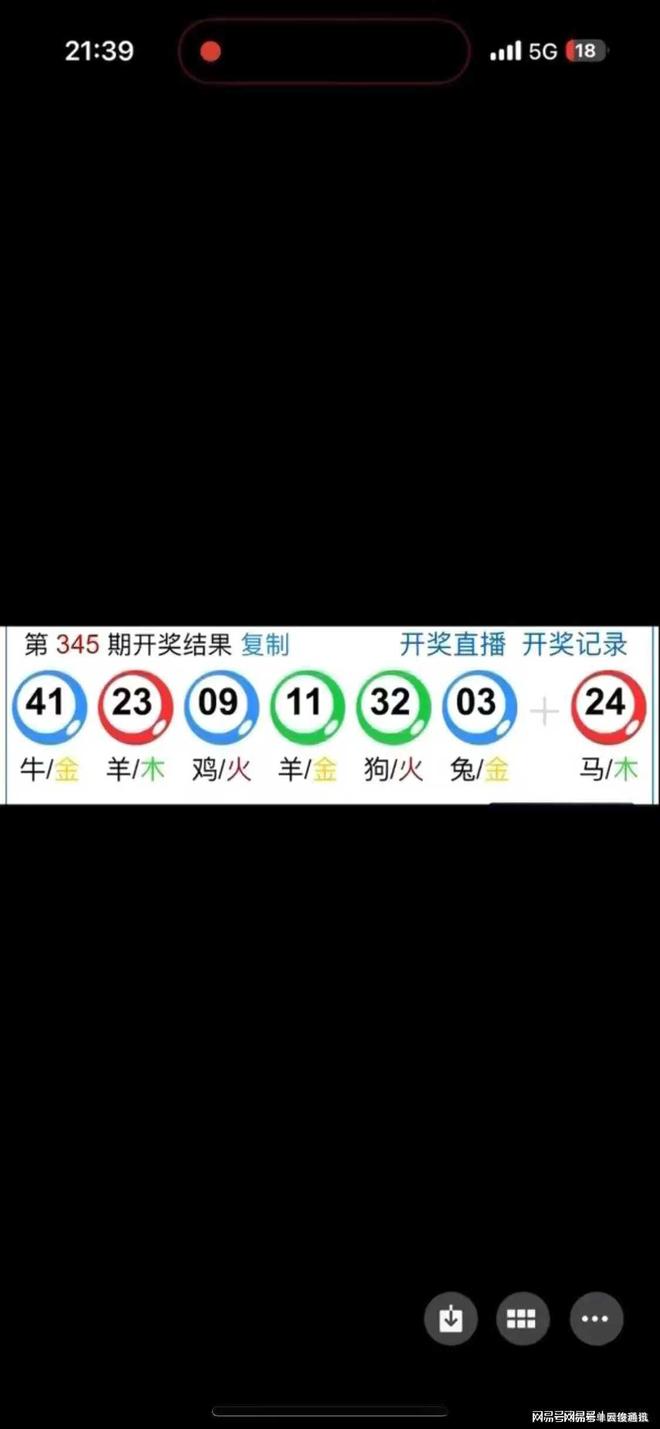 澳門六開獎(jiǎng)結(jié)果今天開獎(jiǎng)，揭秘彩票背后的秘密，澳門今日開獎(jiǎng)結(jié)果揭曉，彩票背后的秘密大揭秘