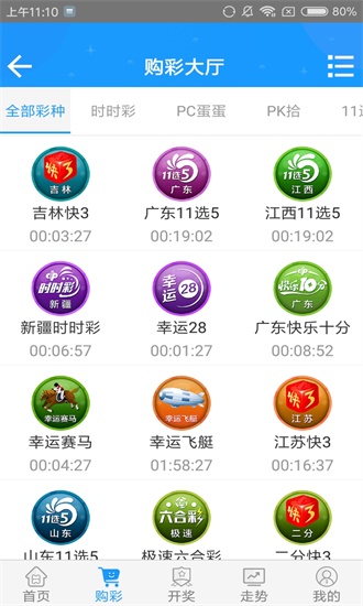 澳門六開彩開獎(jiǎng)結(jié)果下載，便捷獲取，輕松體驗(yàn)，澳門六開彩開獎(jiǎng)結(jié)果便捷查詢與體驗(yàn)