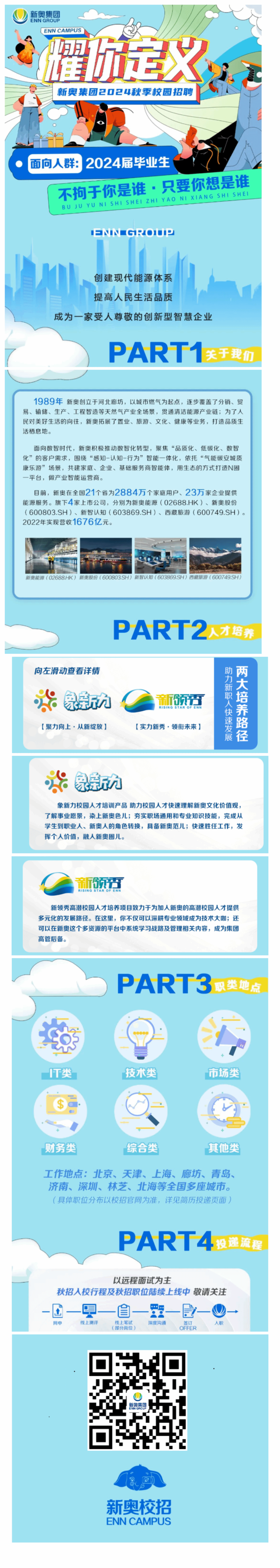 2025新奧正版資料全面開(kāi)放，免費(fèi)提供獲取指南，2025新奧正版資料全面開(kāi)放，免費(fèi)獲取指南