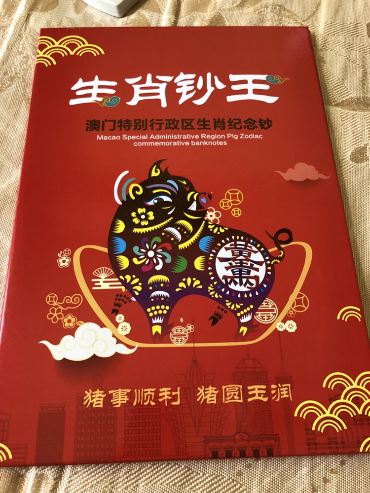 豬狗同行王中王，猜一肖——揭秘背后的神秘故事與生肖之謎，揭秘生肖之謎，豬狗同行王中王背后的神秘故事與生肖之謎