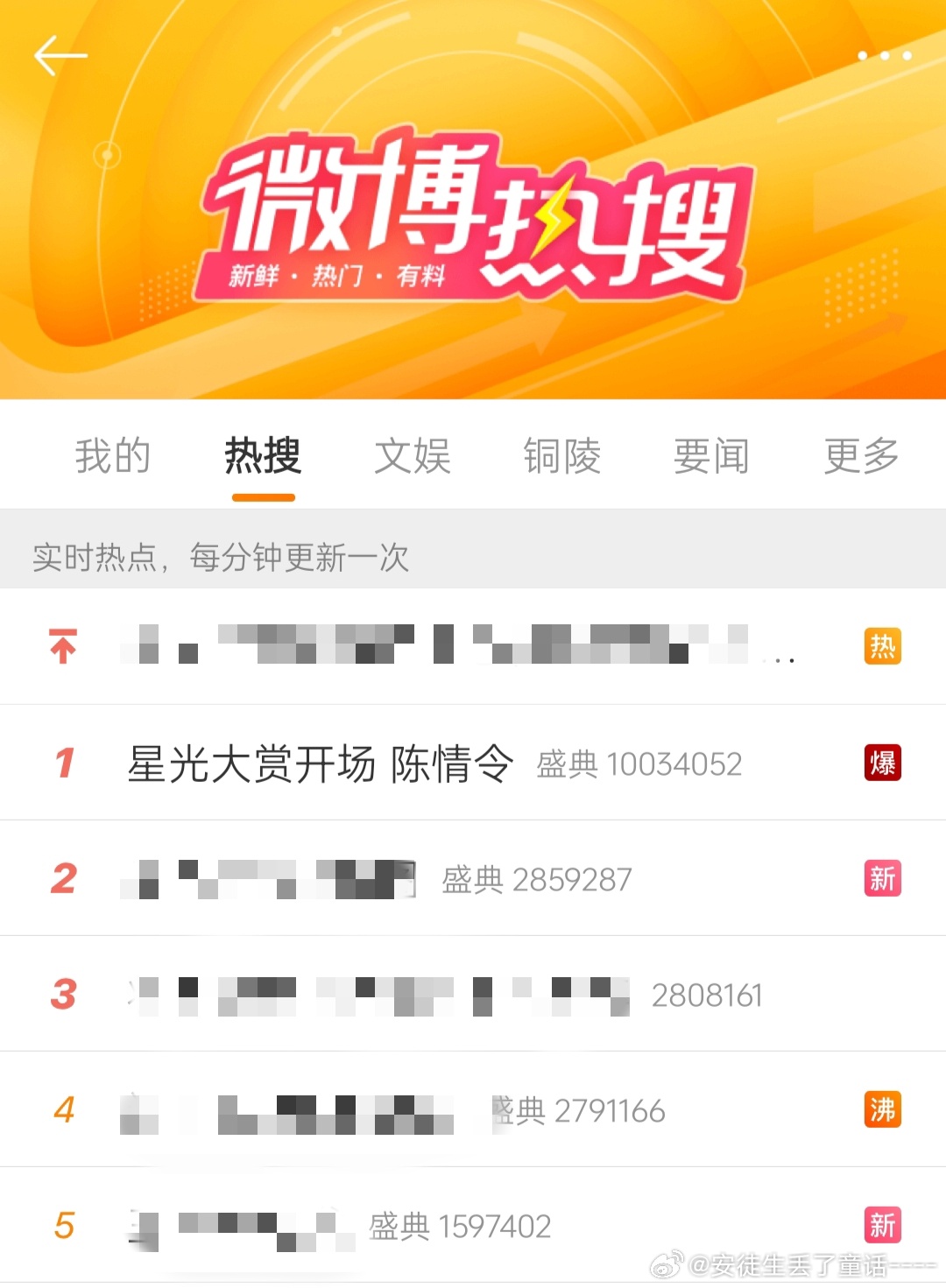 揭秘2025王中王資料，一肖中的秘密與v熱的趨勢(shì)，揭秘，2025王中王資料解析與一肖趨勢(shì)預(yù)測(cè)，V熱走向揭秘