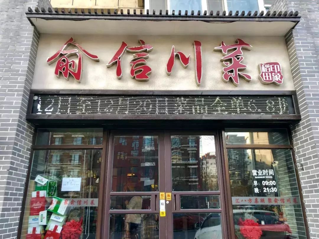 新奧門十碼中特，探索與解析，新奧門十碼中特深度解析與探索