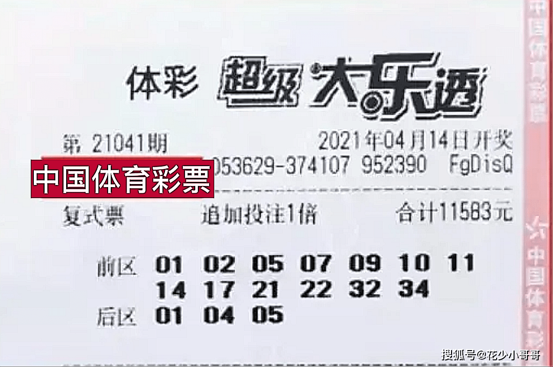 新奧門六和開獎(jiǎng)結(jié)果