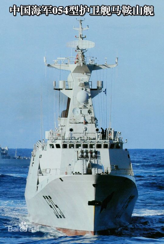 關(guān)于中國海軍艦艇系列中的一艘重要艦艇——揭秘中國海軍護衛(wèi)艦系列之054護衛(wèi)艦一覽表，揭秘，中國海軍護衛(wèi)艦系列中的核心力量——054護衛(wèi)艦概覽