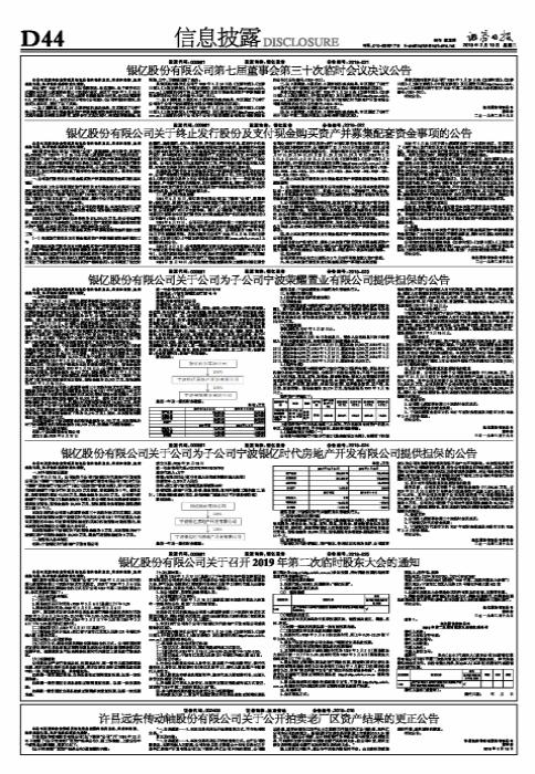 揭秘熱門股票，深入了解000981股吧股票的獨特魅力，揭秘熱門股票，探尋000981股票的獨特魅力