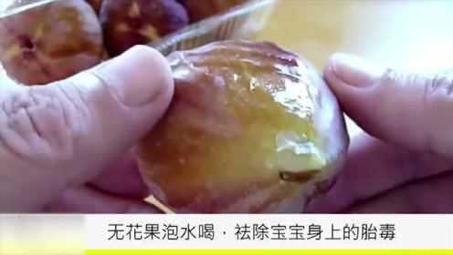 胎毒最怕的三樣水果，了解并選擇合適水果，助力健康母嬰生活，胎毒最怕的三樣水果，助力母嬰健康生活的水果選擇指南