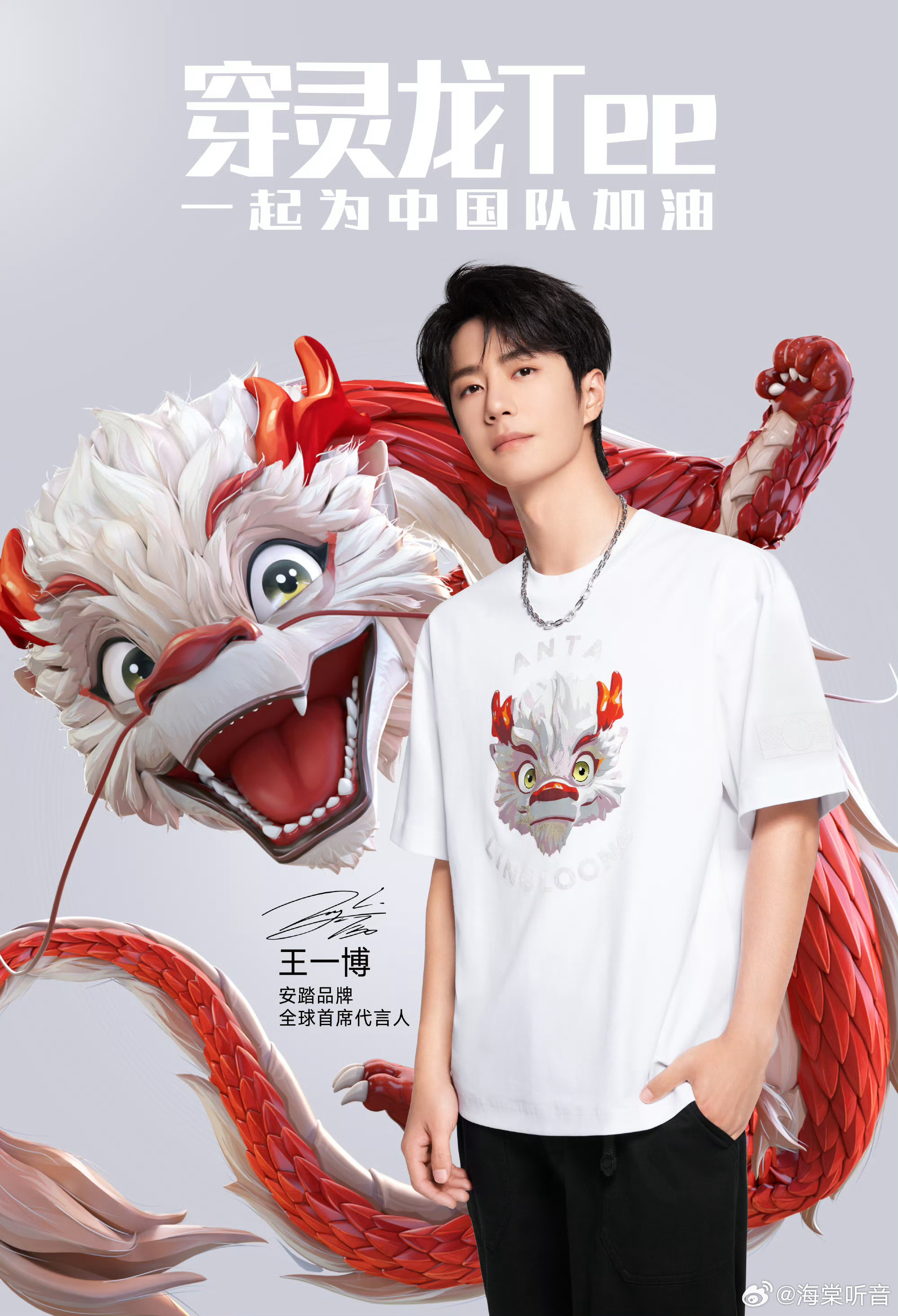 揭秘九龍王中王一肖中獎(jiǎng)傳奇，好運(yùn)背后的秘密，揭秘九龍王中王一肖中獎(jiǎng)傳奇，好運(yùn)背后的秘密探秘