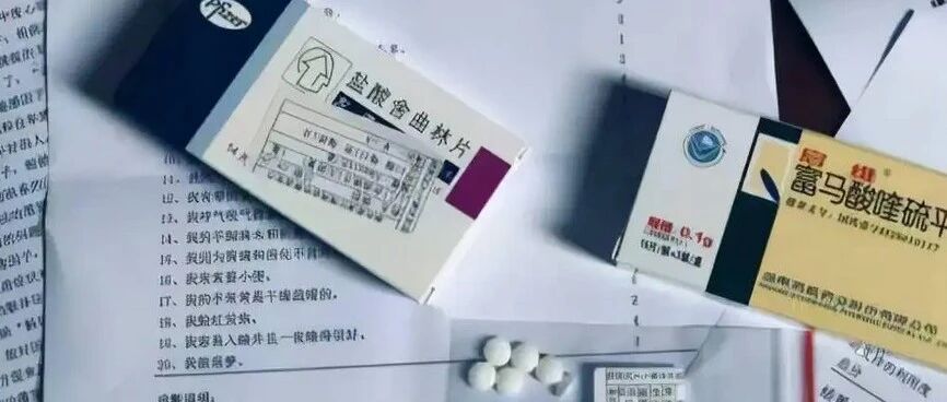 抑郁藥一碰就要吃一輩子嗎？——解析抑郁癥藥物治療的真相，抑郁癥藥物治療需要終身依賴嗎？——探究藥物治療真相與誤區(qū)