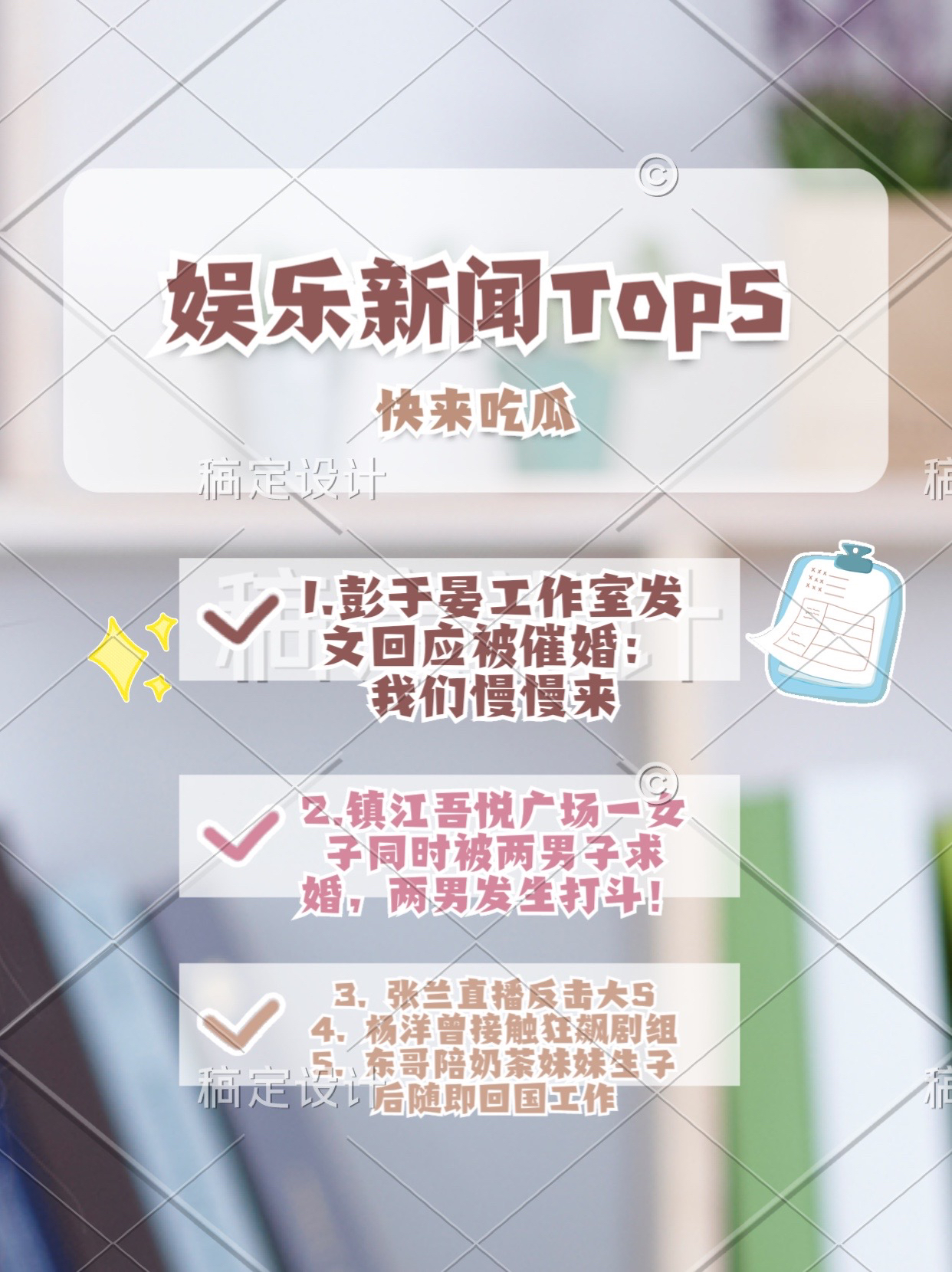 最新的娛樂新聞在哪里找？全面解析最新娛樂資訊來源！，最新娛樂新聞來源解析，探尋全面娛樂資訊的寶地！