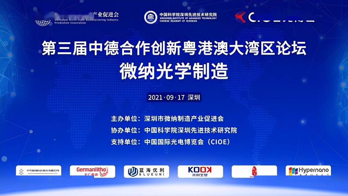 新澳門內(nèi)部資料精準(zhǔn)大全與港澳論壇深度探討，澳門內(nèi)部資料精準(zhǔn)解析與港澳論壇深度探討