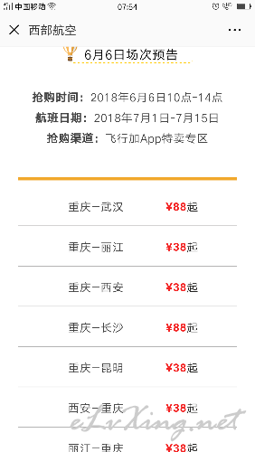 澳門今晚九點30分開獎，探索開獎背后的秘密，澳門今晚九點30分開獎揭秘，探索開獎背后的秘密