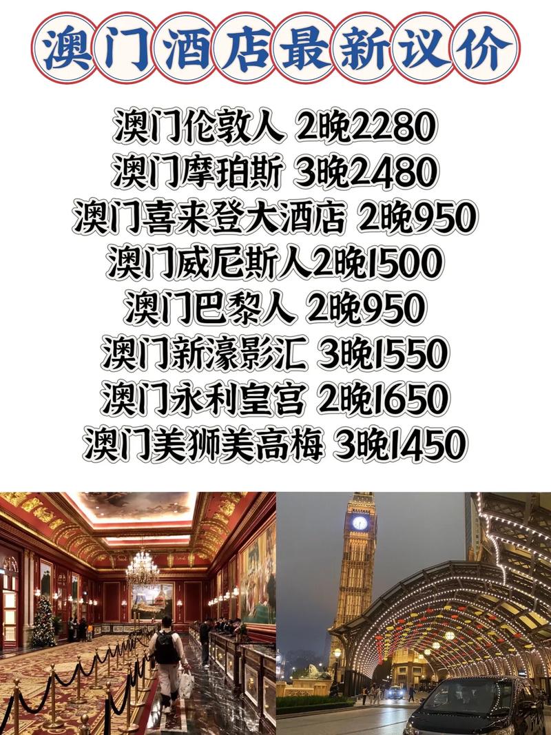 探索澳門，龍門客棧的精準(zhǔn)指南與免費體驗（2025年最新），澳門探索之旅，龍門客棧精準(zhǔn)指南與免費體驗活動（最新更新）