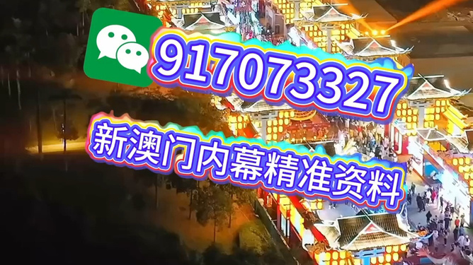 澳門今晚必開一肖一特，揭秘生肖彩票的奧秘與策略，澳門彩票生肖奧秘揭秘，今晚必開一肖一特策略探討