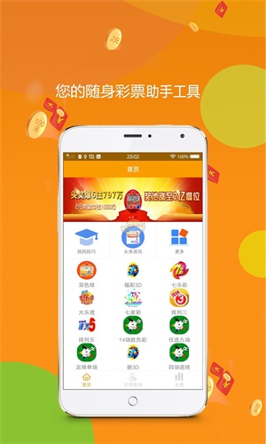 王中王一圖一肖中特，揭秘精準(zhǔn)預(yù)測背后的秘密，揭秘王中王一圖一肖精準(zhǔn)預(yù)測背后的秘密