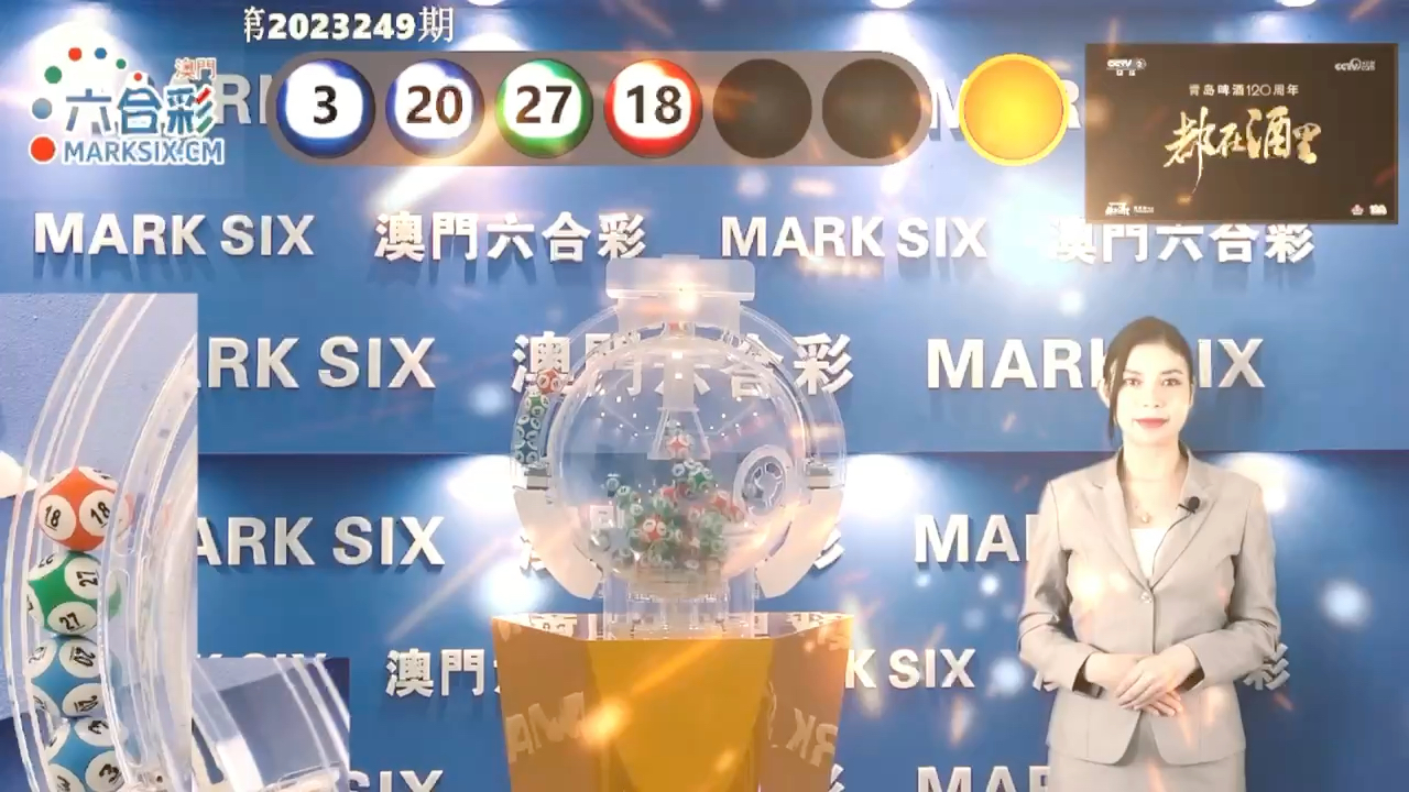 澳門(mén)六開(kāi)獎(jiǎng)結(jié)果查詢(xún)資料，輕松獲取開(kāi)獎(jiǎng)信息，掌握最新動(dòng)態(tài)，澳門(mén)六開(kāi)獎(jiǎng)結(jié)果最新動(dòng)態(tài)，輕松查詢(xún)，掌握最新開(kāi)獎(jiǎng)信息