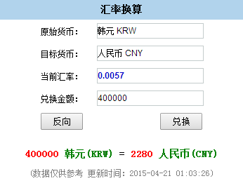 外匯匯率查詢(xún)網(wǎng)，實(shí)時(shí)掌握全球貨幣動(dòng)態(tài)的關(guān)鍵平臺(tái)，外匯匯率查詢(xún)網(wǎng)，全球貨幣動(dòng)態(tài)實(shí)時(shí)掌握的關(guān)鍵平臺(tái)
