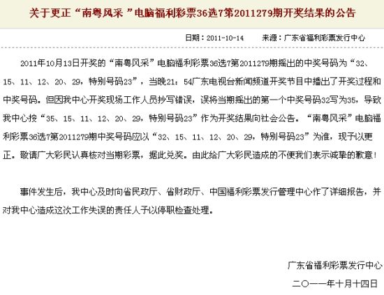 澳門(mén)六開(kāi)彩開(kāi)獎(jiǎng)結(jié)果查詢(xún)，7月16日精彩揭曉，澳門(mén)六開(kāi)彩開(kāi)獎(jiǎng)結(jié)果揭曉，7月16日精彩瞬間一網(wǎng)打盡