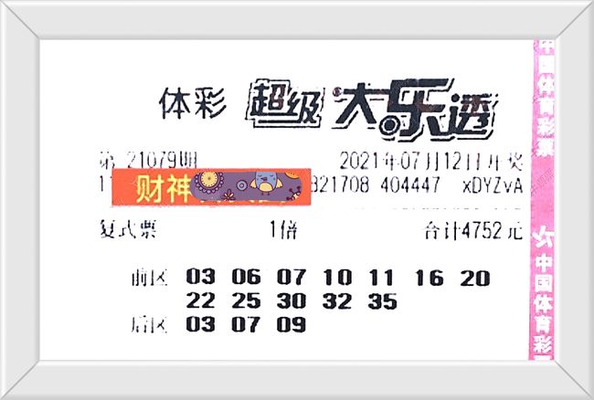 澳門六盒寶典開獎結(jié)果，揭秘彩票背后的秘密，澳門六盒寶典開獎揭秘，彩票背后的秘密大公開