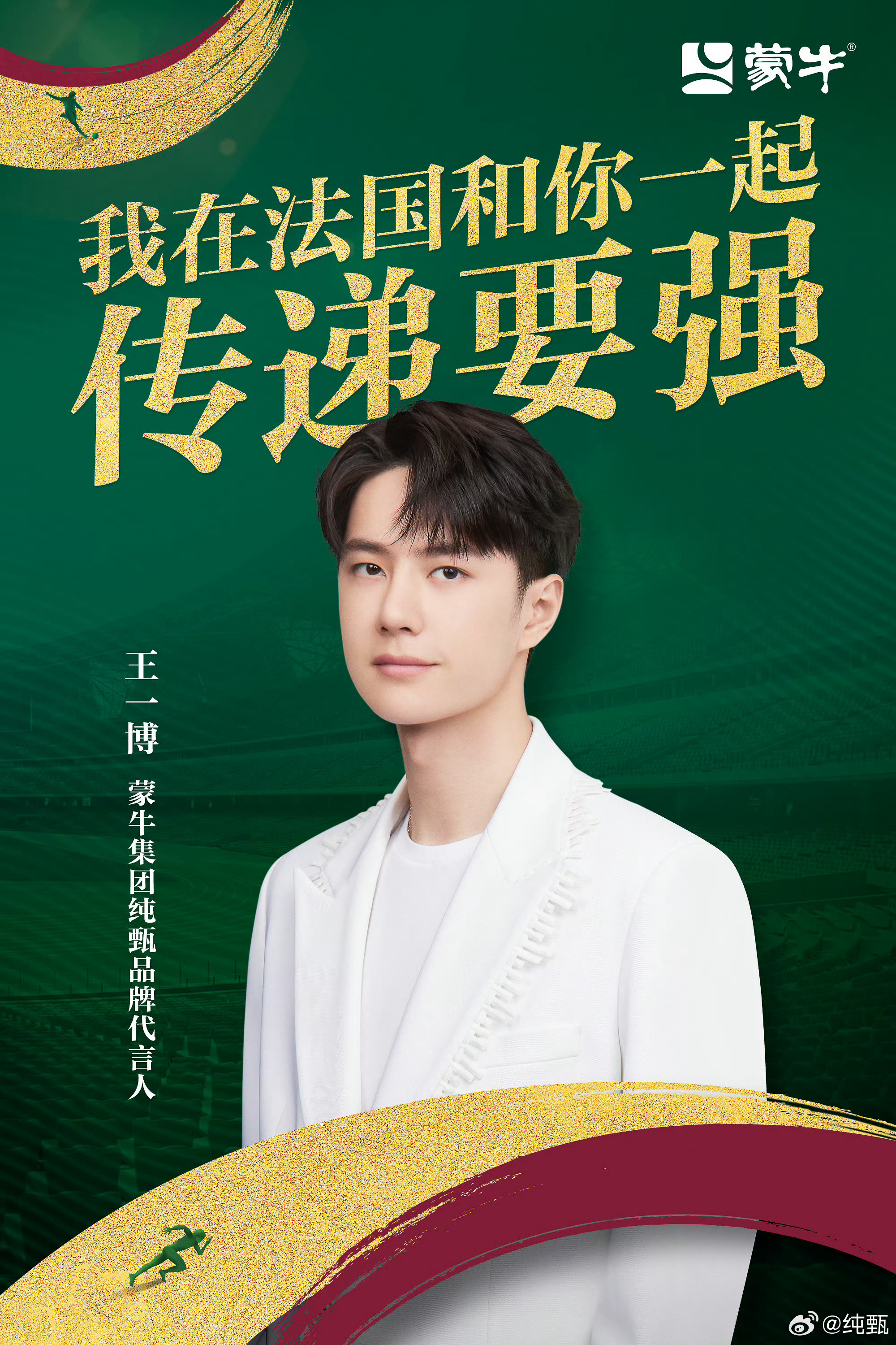 揭秘彩票背后的秘密，探索王中王與肖中特的奧秘（5043期），揭秘彩票背后的秘密，王中王與肖中特奧秘探索（第5043期揭秘）